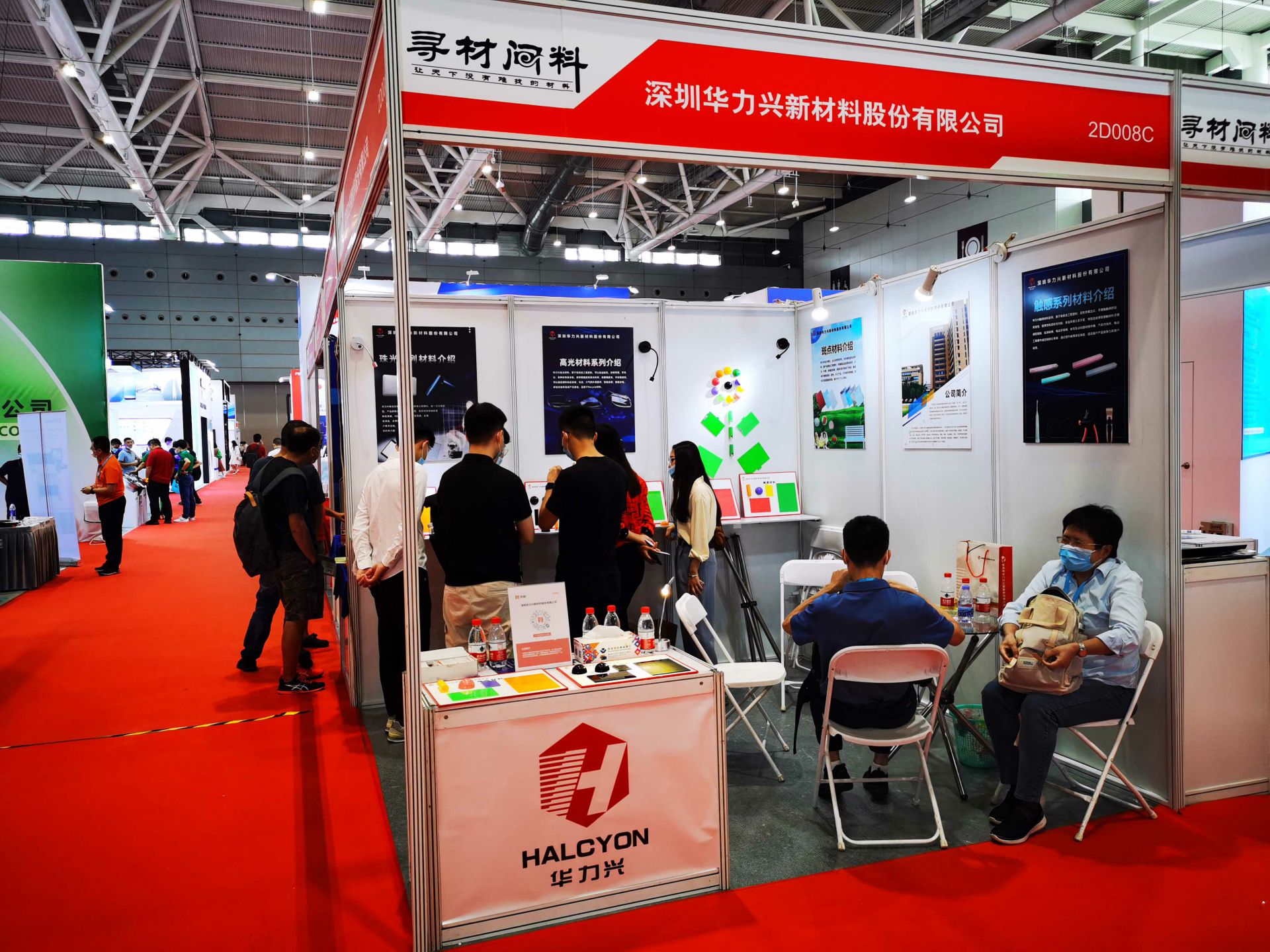 PG官方版网站登录入口-PG(中国)一站式游戏服务平台国际新材料新工艺及色彩（简称CMF）展览会完美谢幕